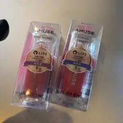 AMUSE リップティント 2色セット