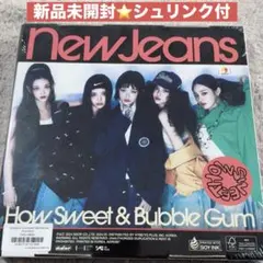 How Sweet & bubble Gum(5枚未開封、1枚開封済みのセット) メルカリ