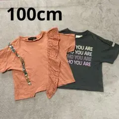 女の子 100 半袖Tシャツ　フリル付きTシャツ　オレンジ 2枚セット
