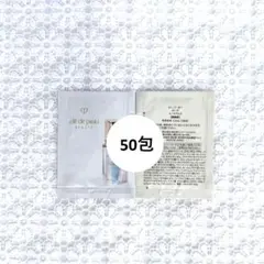 ✿2026年7月入荷✿クレ・ド・ポーボーテ ル・セラムⅡ0.5ml×50包のサムネイル