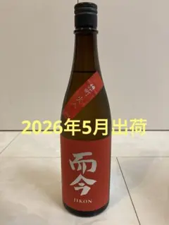而今 特別純米 火入れ 1800ml 2026年6月 - メルカリ