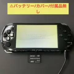 【ジャンク品】SONY PSP-3000本体 / 8GBメモリースティック