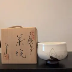 2026年最新】加藤五山の人気アイテム - メルカリ