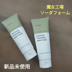 魔女工場 ソーダフォーム 洗顔料 150ml 新品未使用のサムネイル