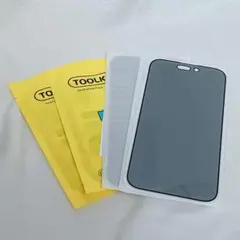 ⭐️ iPhone 14 Pro Max ガラスフィルム 保護フィルム 覗き見防止