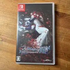 ファタモルガーナの館 Nintendo Switch パッケージ版