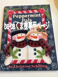Peppermint Pals by Christine Schilling