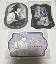 鬼滅の刃 ufotable モクテルバー 冨岡義勇 ロトくじ 4点セット - メルカリ