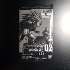 FW リミテッドパックMANGA ver.02