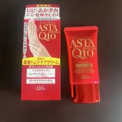 KOSE CoenRich ASTA xanthin Q10 ハンドクリームのサムネイル