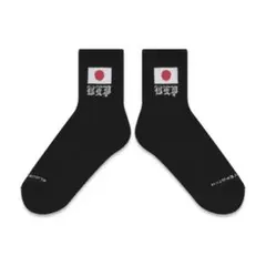 BlackEyePatch JAPAN FLAG SHORT SOCKSのサムネイル