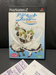PS2 デ・ジ・キャラットファンタジー