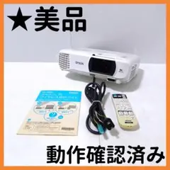 2025年最新】プロジェクター エプソン eh-tw650の人気アイテム