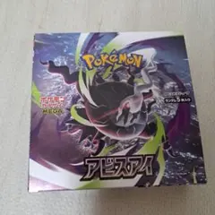 シュリンク無し ペリペリ有 ポケモンカード メガブレイブ 1BOX - メルカリ