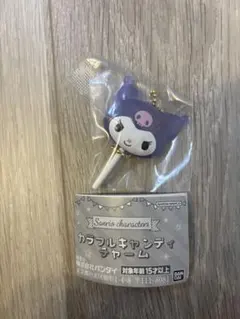 サンリオ カラフルキャンディチャーム　クロミ