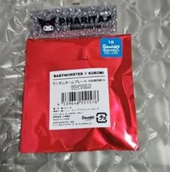 Item thumbnail for item e51ab279-0822-446c-b471-705c9a045940