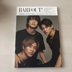 2026年最新】barfout 永瀬廉の人気アイテム - メルカリ