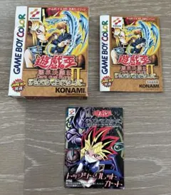 遊戯王デュエルモンスターズ闇界決闘記　ゲームボーイカラー　外箱　説明書　カード