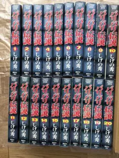 tmron 様 バリバリ伝説(新装版) 全巻初版 カード未開封 Yahoo!オークション -「バリバリ伝説 カード」の落札相場・落札価格