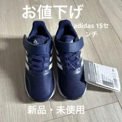 adidas キッズシューズ15㎝　新品　未使用