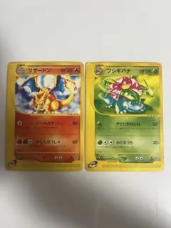 ポケモンカード やさしいウインディ やさしいカイリュー 2枚セット