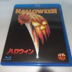 新品未開封 廃盤 JVD盤 Blu-ray ハロウィン('78米) - メルカリ
