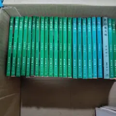 幻魔大戦 初版全20巻　新幻魔大戦　全1巻 カバー違い1巻2巻　計23冊