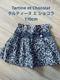 Tartine et Chocolat 花柄スカートのサムネイル