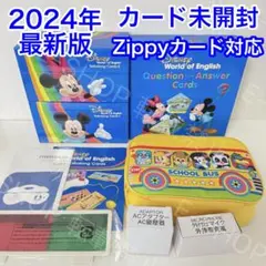 【新品未使用】DWE クエスチョンアンドアンサーカード　Q&Aプレイメイトエアー 最新トークアロング プレイメイトエアー＋Q＆Aカードセット 2023年購入
