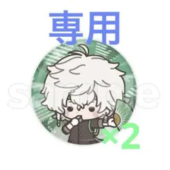 あま様専用出品　にじさんじ 叢雲カゲツ 缶バッジとペン立てセット