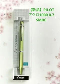 Item thumbnail for item 2db25ab8-2b9e-4bec-825c-46c452134bf5