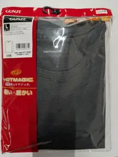 GUNZE（グンゼ）HOTMAGICロングスリーブシャツL　チャコールグレー