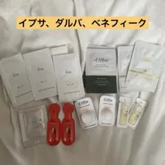 スキンケアアイテム サンプル