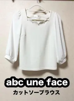 abc une face カットソーブラウス オフホワイト七分袖