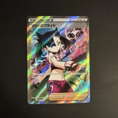 マリィのプライド　美品 2025年最新】マリィのプライドの人気アイテム - メルカリ