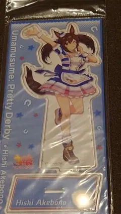 ウマ娘 アクリルスタンド ヒシアケボノ　勝負服