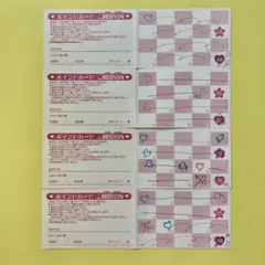 【匿名配送】プリティストア　ポイントカード　スタンプカード　 80ポイント