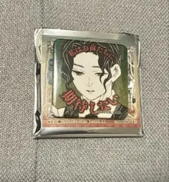 鬼滅の刃　鬼舞辻無惨　スクエア缶バッジコレクション　アナザーカラーver.