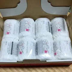 タイムセール‼️ダイソー　メロウヤーン　リリーホワイト　８玉‼️