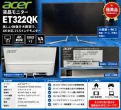 2026年最新】et322qkの人気アイテム - メルカリ