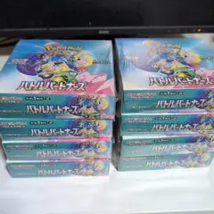 ポケモンカードゲーム バトルパートナーズ