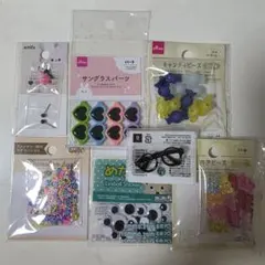 ハンドメイド デコレーション ぬいぐるみ ビーズパーツ 7点セット