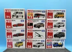 2026年最新】廃盤トミカの人気アイテム - メルカリ