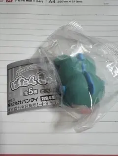 サンリオ ばたんきゅー ばたんきゅ〜 ガチャガチャ ハンギョドン Sanrio