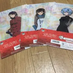 一番くじ　エヴァンゲリオン　クリアファイル３枚セット