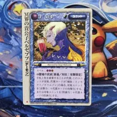 ベルセルク トレーディングカード 【モズグスの弟子】パラレルレア