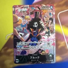 2026年最新】リーダーパラレル ワンピースカードゲームの人気アイテム