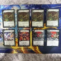 最終値下げ！】まとめ売り 赤青マジック ドロマーゼーロ など 引退品