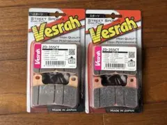 Vesrah ZD-355CT 2セット　Z900RSなどにのサムネイル