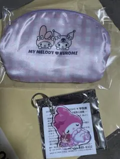 モスバーガー福袋2026 マイメロ&クロミポーチ&キーホルダー　即日発送